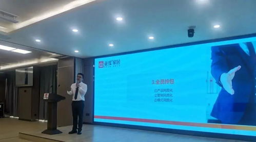融以進(jìn)取 專注馭遠(yuǎn) 2020亞度家居精裝·拎包入住經(jīng)銷商大會圓滿舉行，開啟箱包代理新篇章