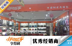 卡拉羊 從十大品牌到終端零售，構(gòu)建全方位箱包代理銷(xiāo)售網(wǎng)絡(luò)